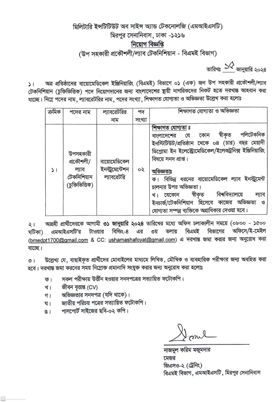 Circular for Lab Technician